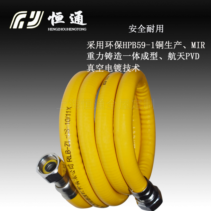 恒通家用管不锈钢波纹软管防爆高液化管燃气管燃气金属