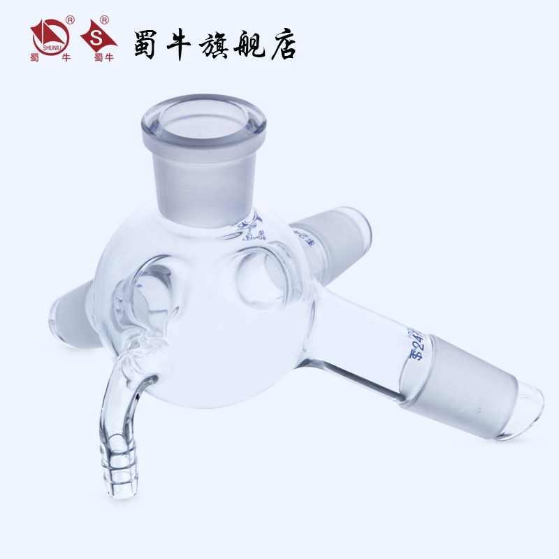 高硼硅耐高温玻璃三通蒸馏接受管具小嘴24*24*24*24