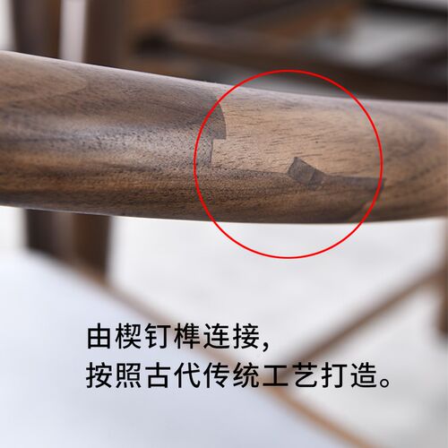 新红木实木榫卯圈椅围椅太师椅茶椅官帽椅三件