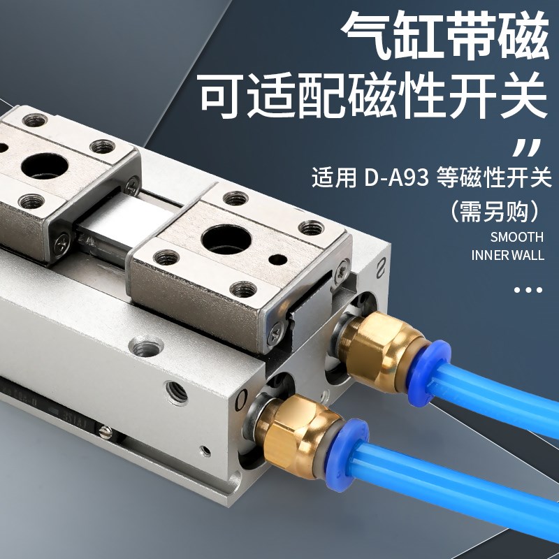 MHF2-8D气动手指滑台导轨薄型气缸平行气爪HFD12/16/D/D1/D1R/D2R