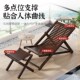 躺椅坐躺睡结实耐用老午休椅休闲靠背椅懒椅竹