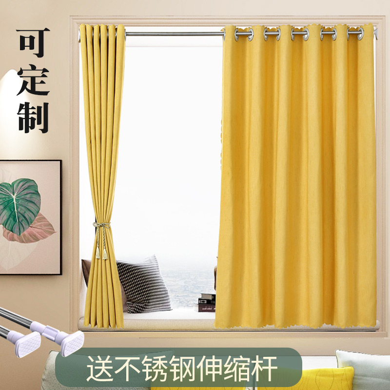 免打孔飘窗帘全遮光布成品隔断帘短门帘卧室出租屋试衣间客厅亚麻