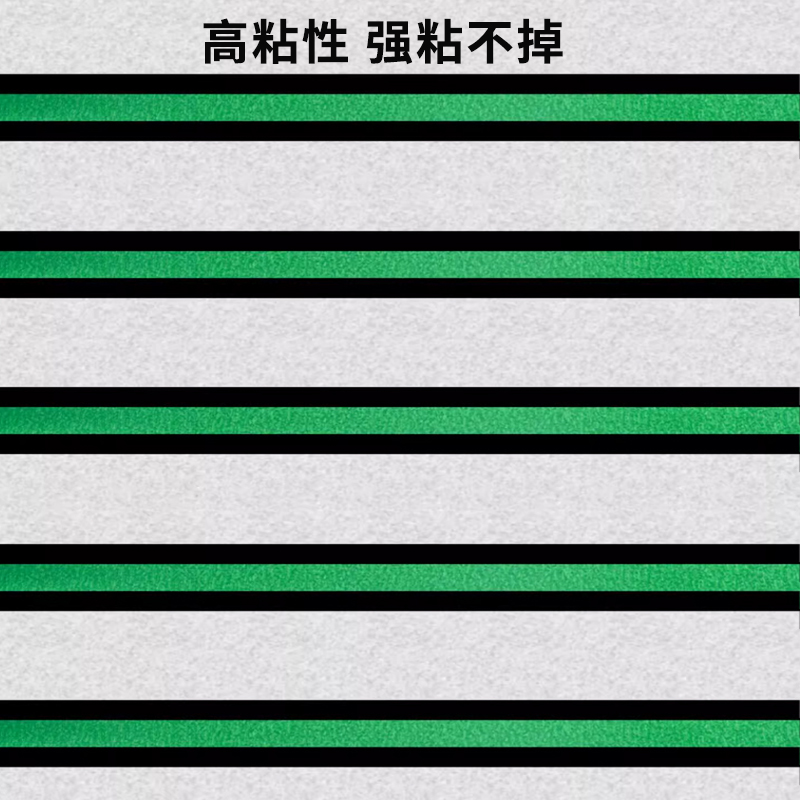 外墙专用绿色美纹纸胶带喷漆屏蔽高粘真石漆美缝纸胶带分色美纹纸