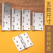 门铰链合页木门加宽大门轴承重型寸寸寸平门折页