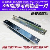 柜体拉蓝加厚款 网篮滑动单层拉篮改造拉篮 三节侧装