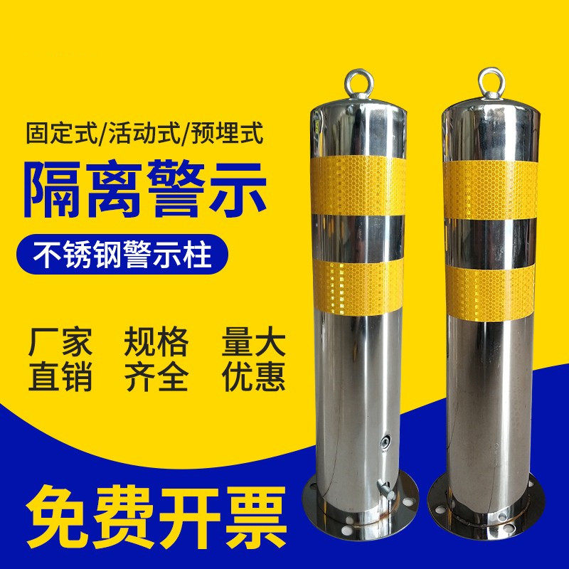 路口带锁扣铁柱加油站路障自带锁定制橡胶路障地桩防撞柱
