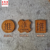 实木复古雕刻门木门推拉门牌提示纸