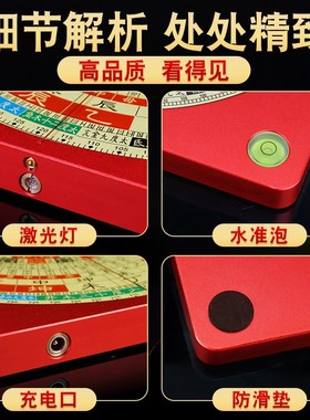 金锁玉关激光罗盘精度走马砂水吉凶全自动红外线合金罗经仪