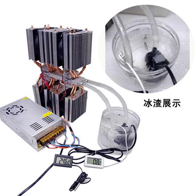 电子半导体制冷片小型鱼缸冷 热水降温制冷器大功率家用空调扇