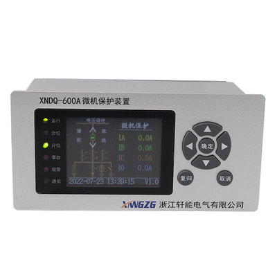 微机综合保护装置线路配变站电容器电机带防跳差动微机综合保护器