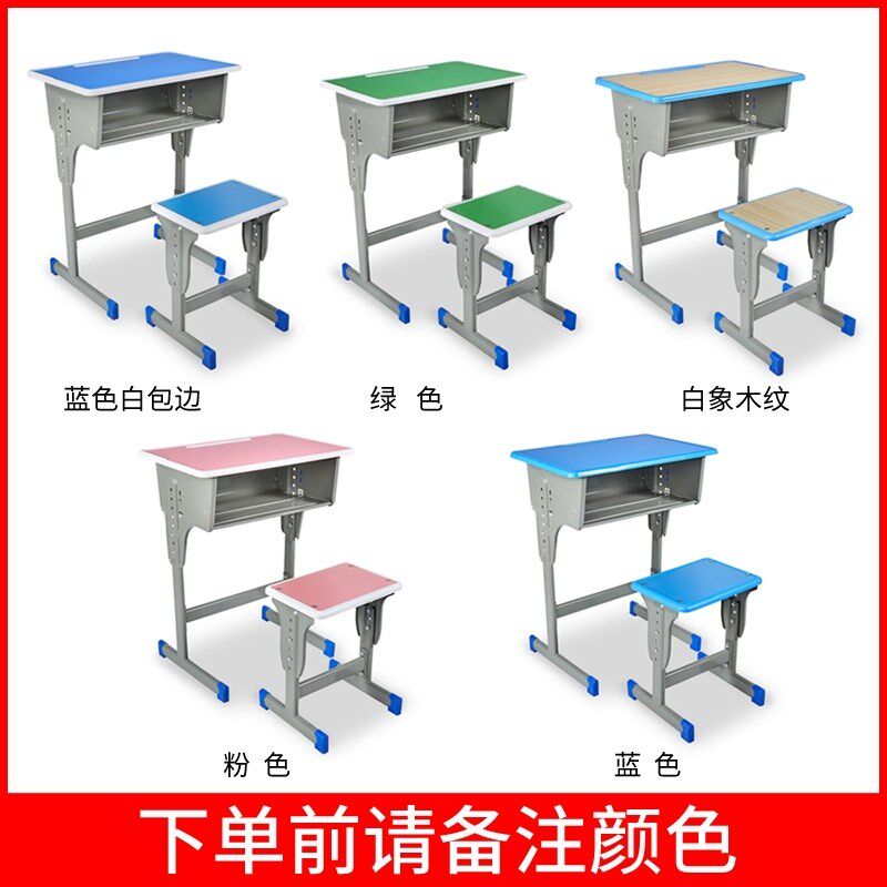 中小学生课桌学校教室辅导班培训家用桌椅装课桌中学生培训书桌图片