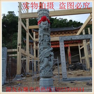 石材青石门祠堂门柱门框石雕龙柱石材宗祠大门门框方柱圆柱龙柱