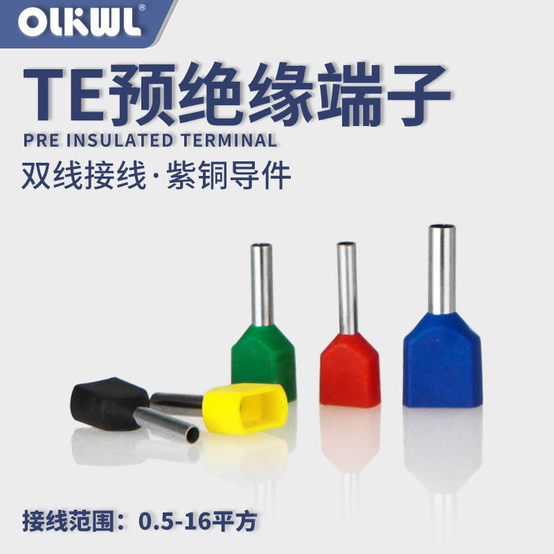 线管型端子   紫铜管两线插针并线接线端子