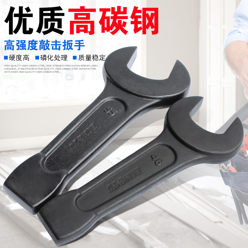 呆头 敲击口碳钢重型直 单头呆头口,五金/工具,单头呆扳手,淘宝优惠券,粉丝福利购,淘宝优惠卷