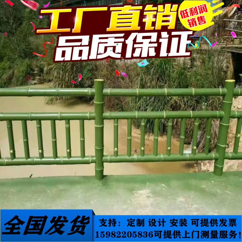 池塘河道仿竹栏杆 仿木水泥围栏 阿坝景区园林市政树藤树皮护栏