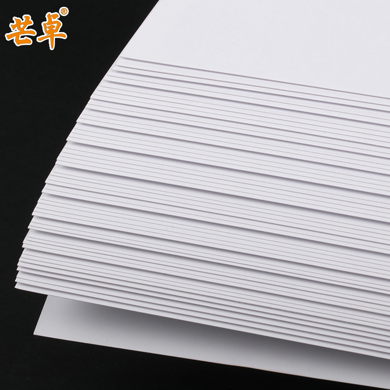 /喷墨打印机用面彩喷白卡纸名片卡片名信片打印纸0克厚硬打印纸照