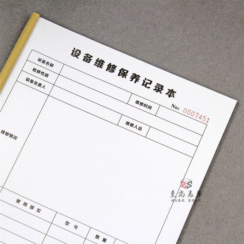 机械设备维修保养记录本仪器使用工厂设备设施运行检查巡检表