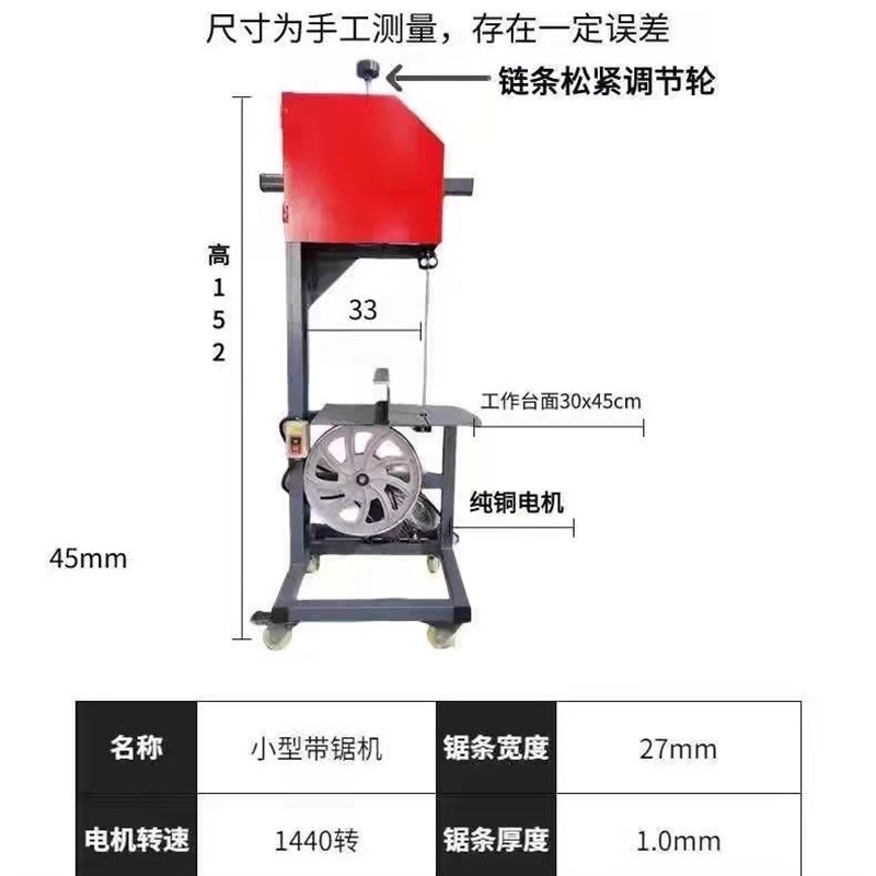 带锯机小型曲线锯家用带锯小型推台锯家用开木板木方机锯骨机厂家