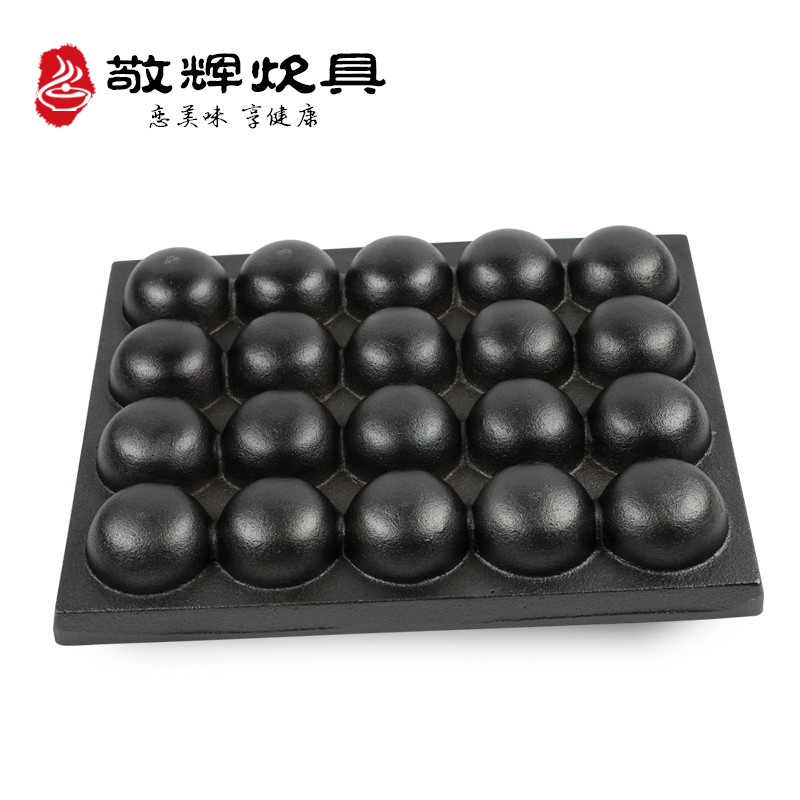 敬辉加厚无涂层家用铸铁商用章鱼小丸子不粘锅蛋糕模具烤箱用20孔
