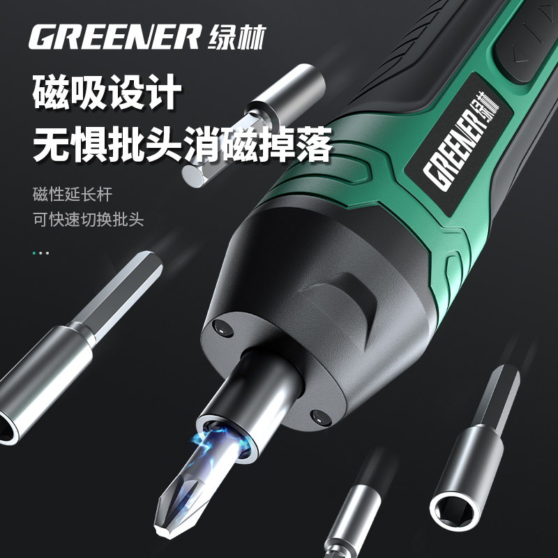 绿林电动螺丝刀小型充电式家用电批子机动钻螺丝批工具装图片
