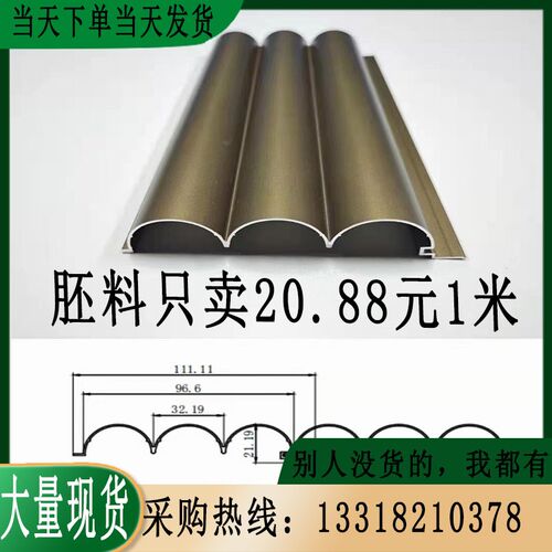 铝合金型材波浪板半圆弧形造型波纹铝板无缝拼接卡扣内外墙面装饰