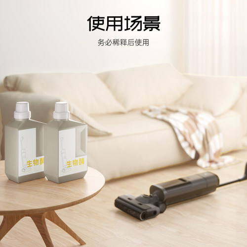 顺造生物酶洁液宠物地板洁剂除味剂去异味猫咪狗狗除臭拖地