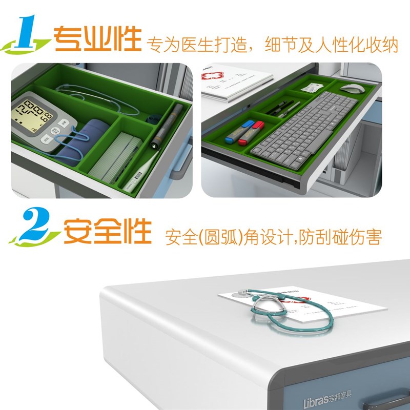 医院诊所医务室医美医疗接诊桌看诊台面诊桌电脑办公桌家具带抽屉