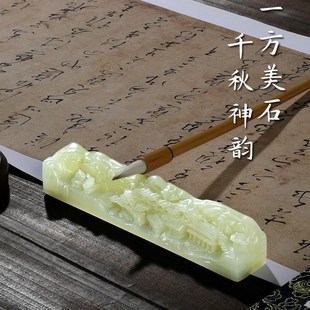 玉石书法镇纸镇尺笔搁毛笔天然头镇纸尺创意文人山水镇纸镇尺书房