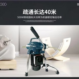 Z型管道疏通机下水道电动疏通器通下水道工具郑通大力