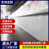 上海铝合金卷帘门电动静音门车库门镂空欧式 防盗卷闸门