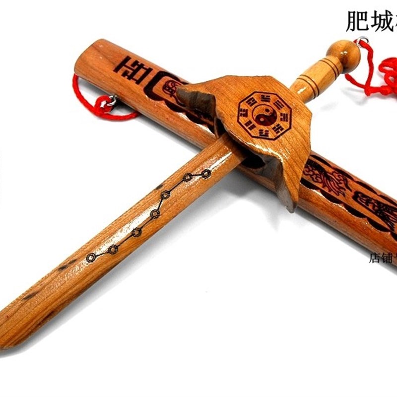 祥龙剑朱砂桃木剑实木制作挂件挂饰家居客厅木大小号礼品图片