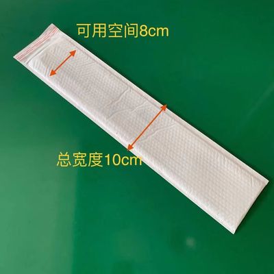 90CM 加长快递包装袋泡泡袋 气泡信封袋 物流袋复合亚光膜防震袋