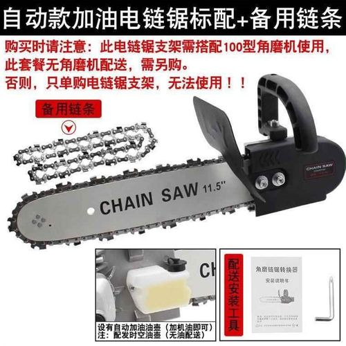 新品砂轮磨光机角磨nm机改装电炼锯柴角磨机L配件变电锯切割家用