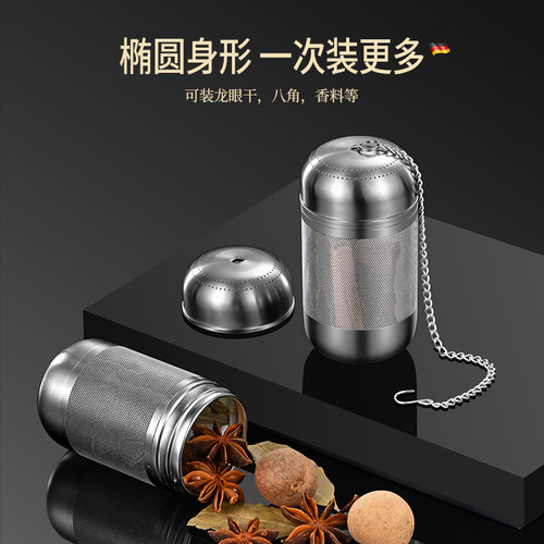 德国卤料笼炖肉煲汤调料球隔渣火锅香料味宝大料卤水篮