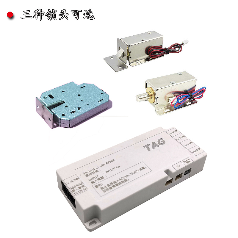 刷卡珠宝柜电子锁展柜电子锁玻璃柜抽拉柜电子锁珠宝柜锁展柜锁