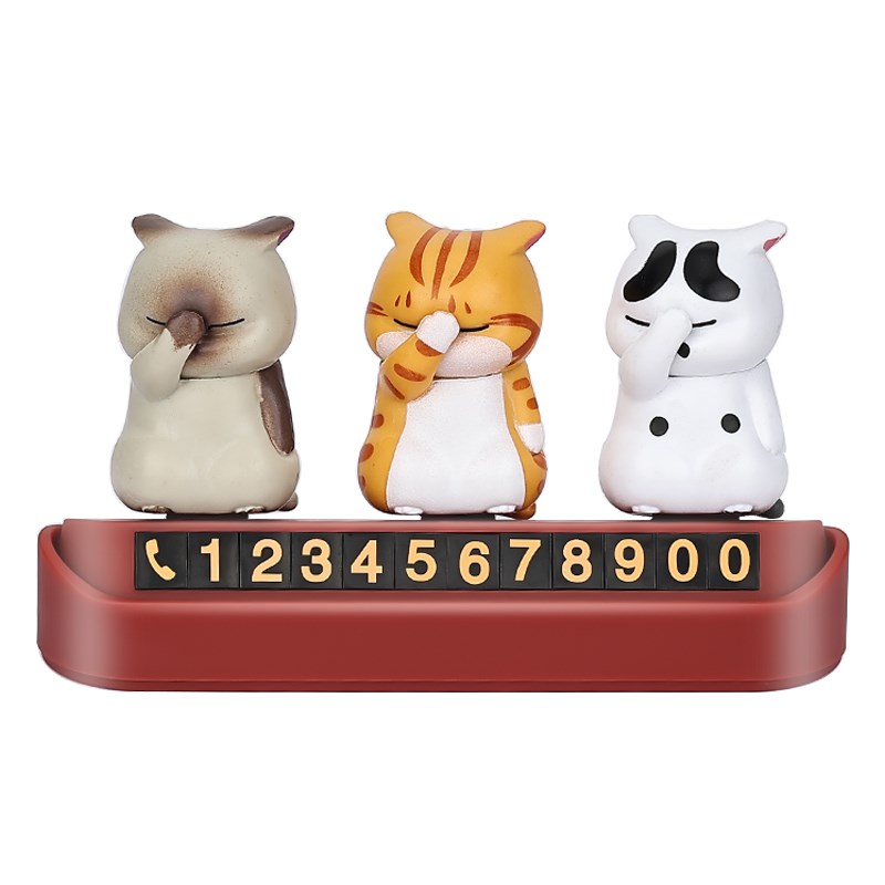 无语三喵汽车临时停车电话号码牌车载创意小摆件挪车号码牌移车卡