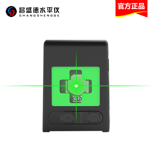 家用 昌盛德2线迷你激光红外线水平仪绿光高精度强光细线便携式