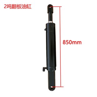 汽车尾板油缸凯卓立牛力海格巨人三能等举升翻转液压缸升降翻板