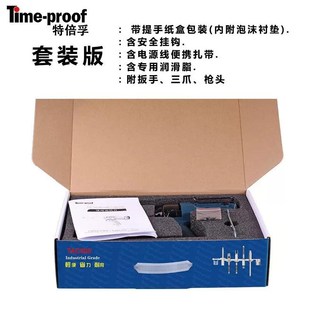 特倍孚TAC500电动铆钉枪 6.4拉钉铆枪 电动抽芯拉铆钉枪 TAC700
