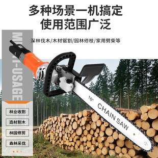 电链锯链条锂电配件大全伐木锯神器 家用电锯小型手持锯角磨机改装