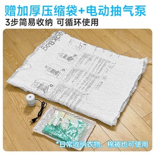 床褥子寝室上下铺记忆棉软垫子家用 床垫宿舍学生单人90x190cm薄款
