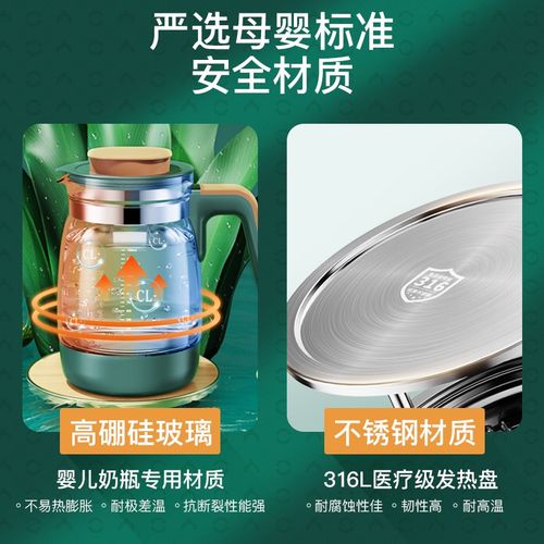 恒温水壶婴儿冲奶专用家用热水壶奶瓶消毒一体温奶器暖奶器二合一