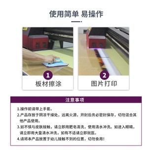 环保 芙蓉花UV亚克力涂层液 强附着力 uv打印 泡水不脱 透明无痕
