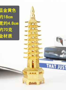 催旺文昌运文昌塔