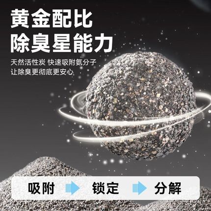 布卡星仓鼠尿砂用品除臭尿沙木屑浴沙厕所套装金丝熊兔刺猬垫料B
