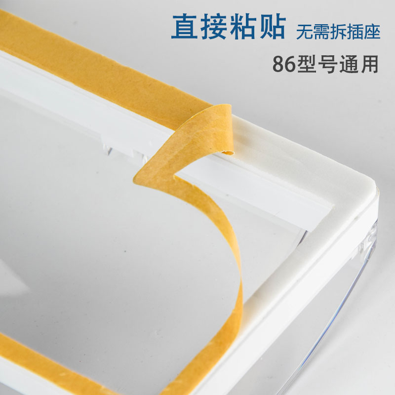 双86型二位开关插座防水盒粘贴式防水罩厕所电源防溅盒两位保护盖