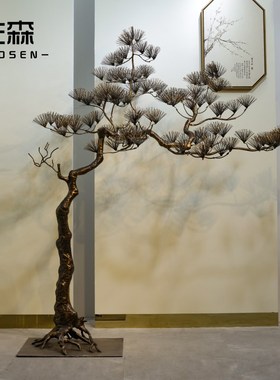 金属迎客松树手工制作酒店会所商业空间雕塑摆件软装艺术落地摆设