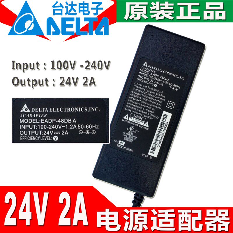 24V2A开关电源适配器24V2A净水器电源 可以代替24V1.5A 包邮