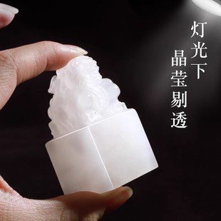 雪花冻石印章篆刻名字姓名印章貔貅印章石头料定制书法字画姓名藏