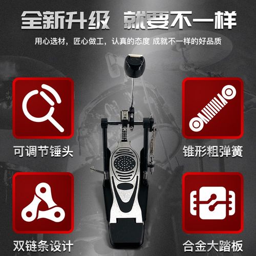 架子鼓踩锤单踩电子鼓通用底鼓脚踩锤爵士鼓踩踏板脚踏板练习器